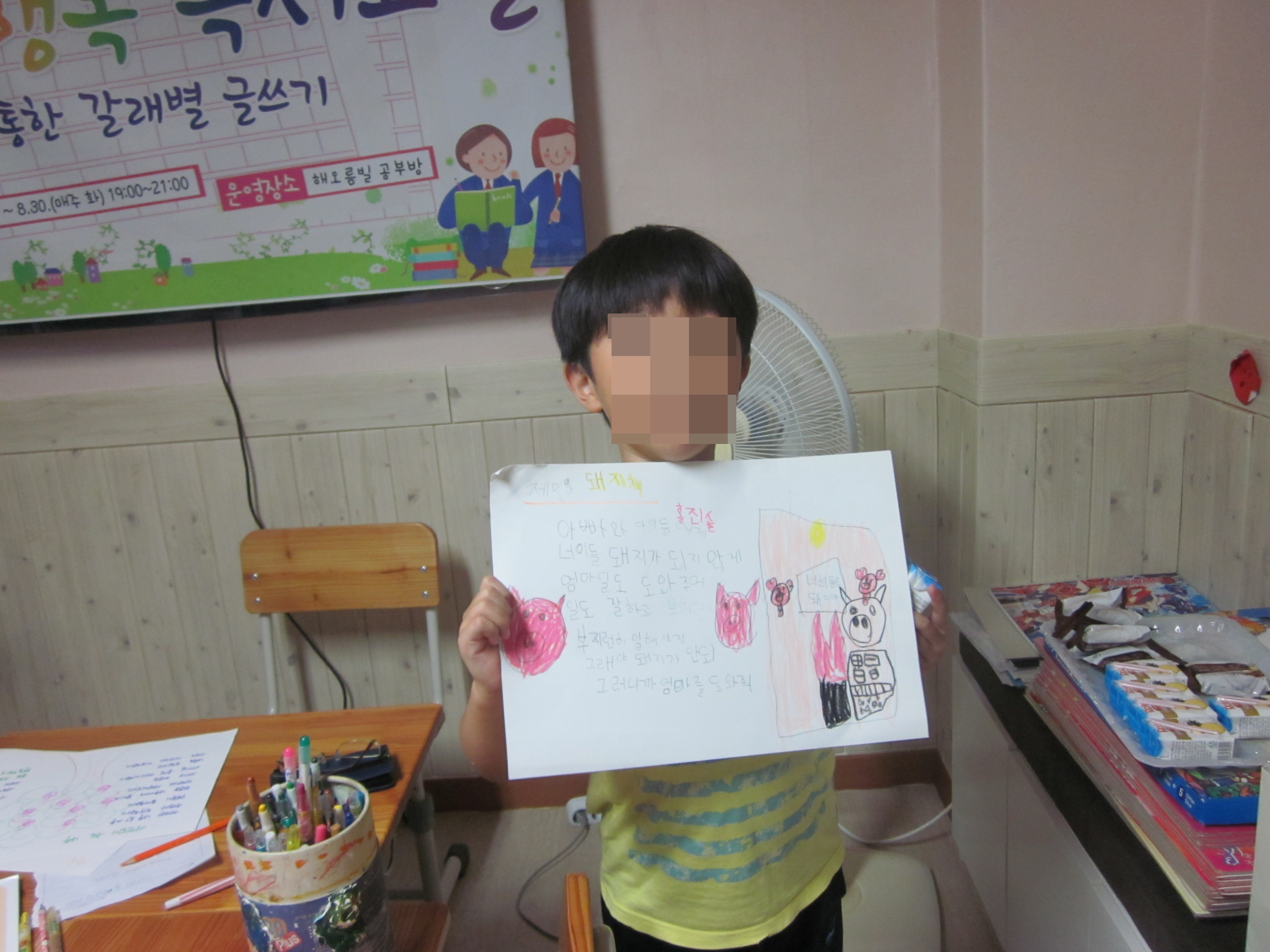 50bf2778457fcbb36c7998a792b08f6b_1477362