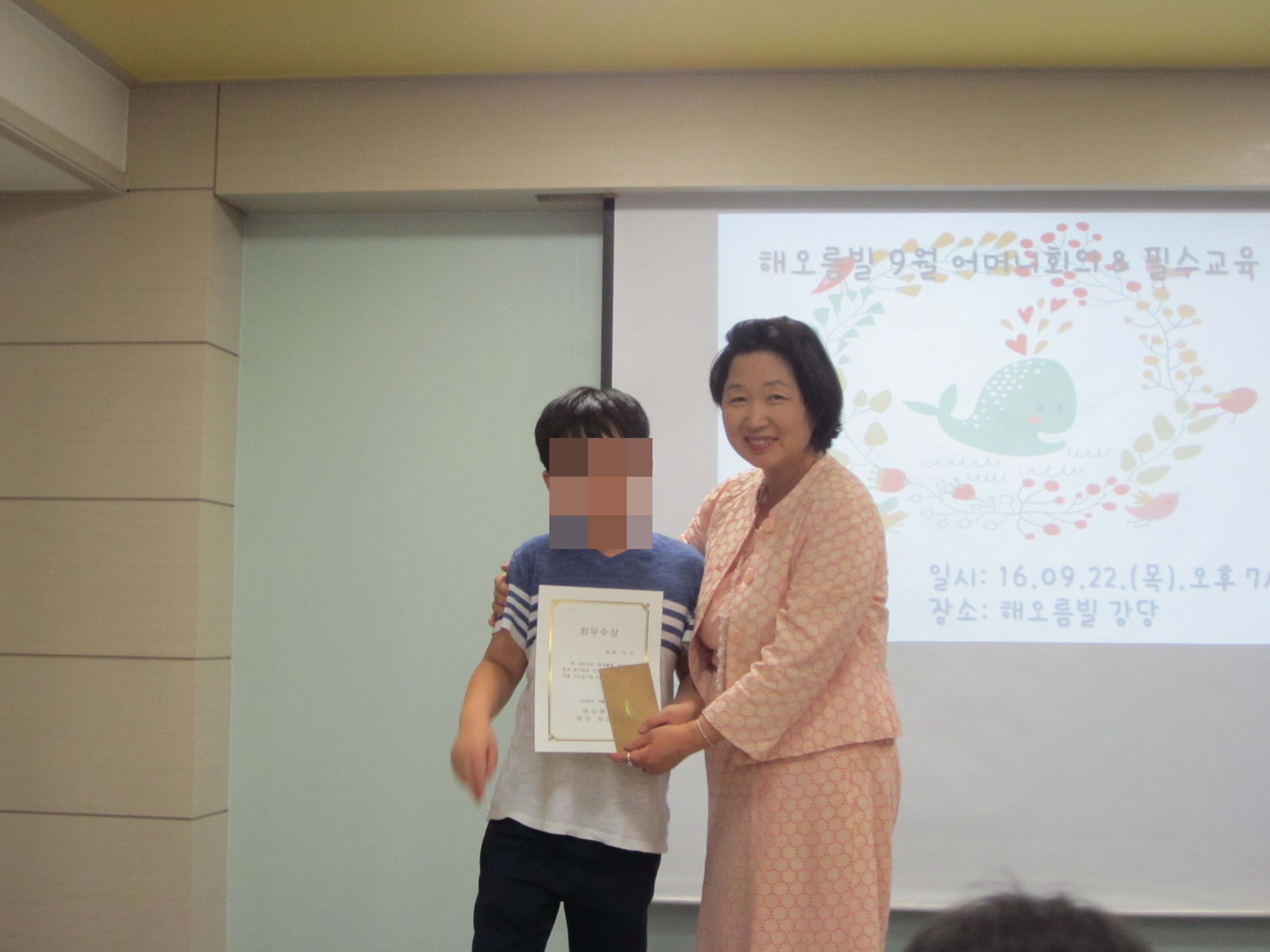 50bf2778457fcbb36c7998a792b08f6b_1477362